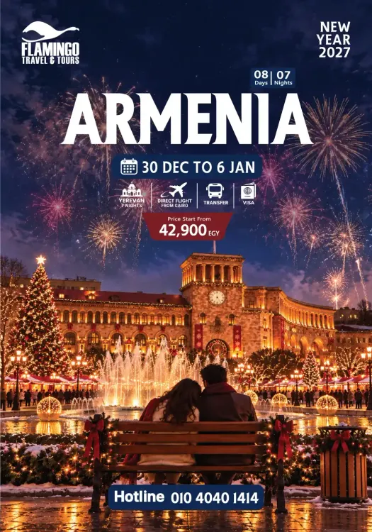 Armenia New Year (Winter 2027)